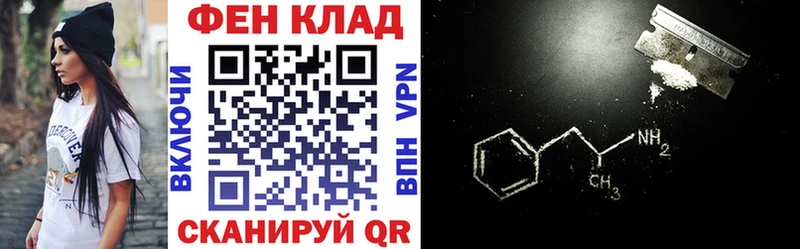 Амфетамин Розовый  Усинск 