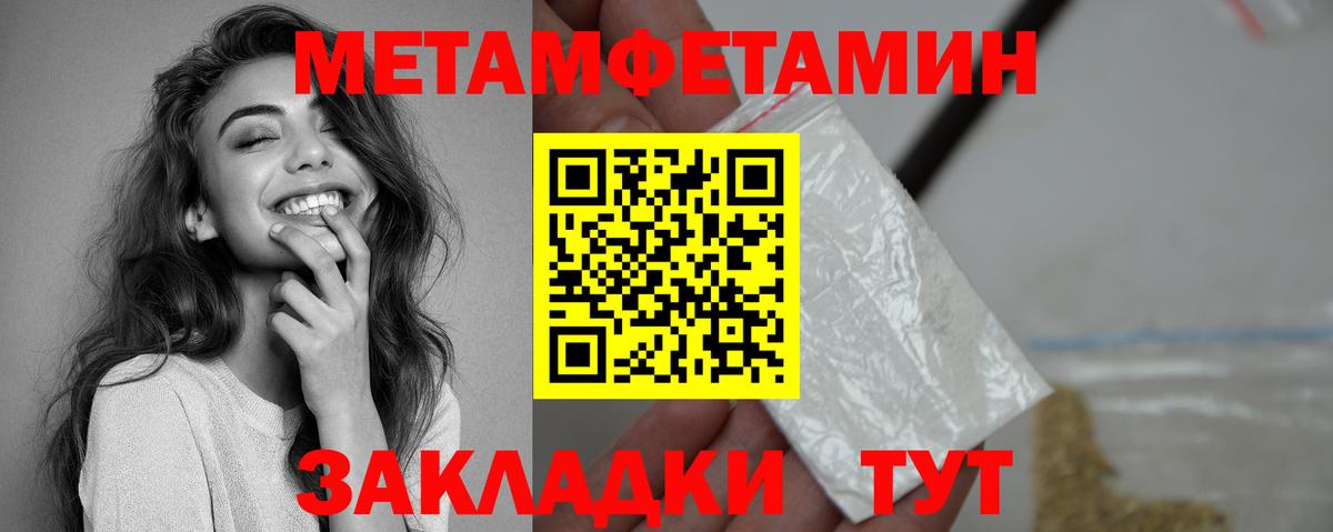 Усинск  Amphetamine  Вход с VPN  АМФЕТАМИН Розовый 