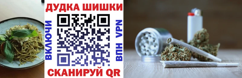 Печенье с ТГК конопля  Усинск 