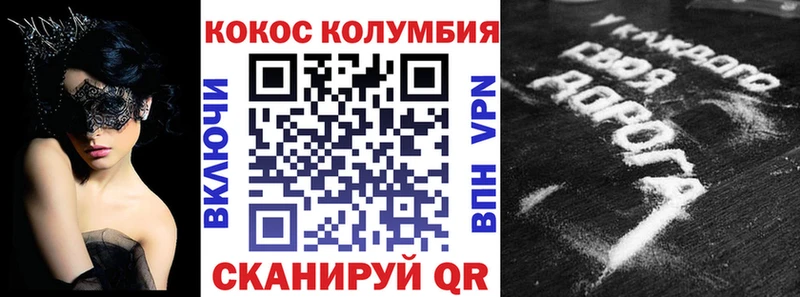 Кокаин Перу  Усинск 