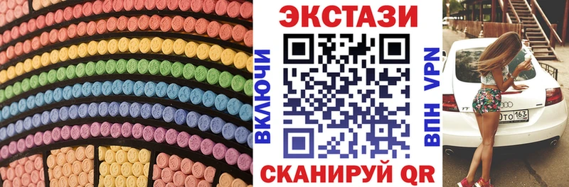 гидра сайт  Усинск  нарко площадка клад  Экстази XTC 