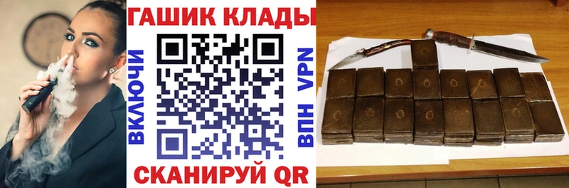 ГАШ 40% ТГК  где купить наркотик  Усинск 