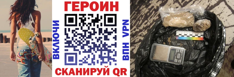Героин хмурый omg как зайти Усинск