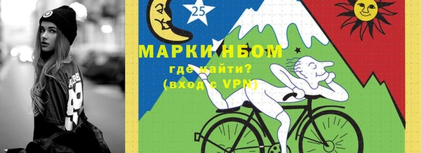 соль курить ск Алексин