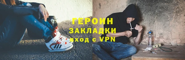 соль курить ск Алексин