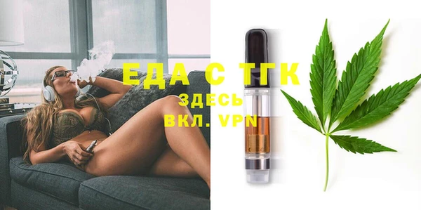 МДМА Алзамай