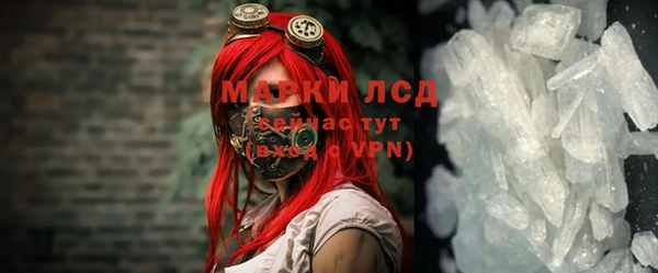 МДМА Алзамай