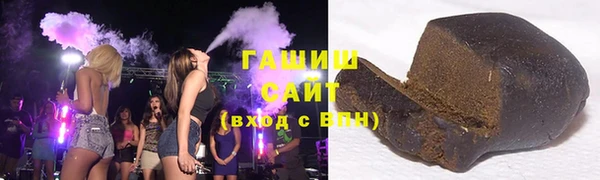соль курить ск Алексин