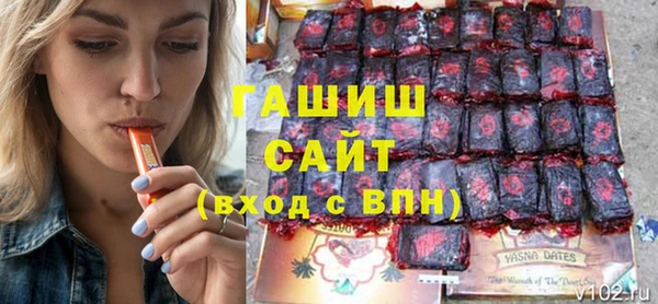 соль курить ск Пересвет