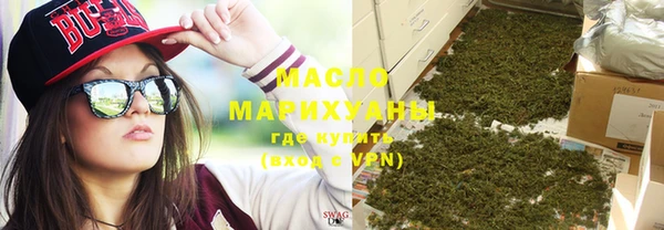 соль курить ск Пересвет