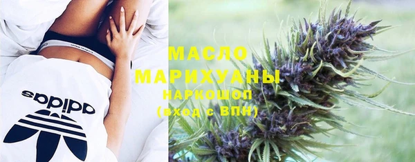 каннабис Абдулино