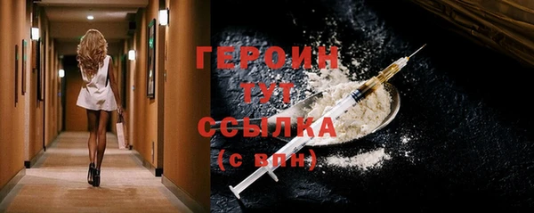 MDMA Premium VHQ Переславль-Залесский