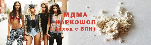 МДМА Алзамай