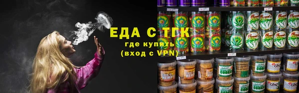 соль курить ск Алексин