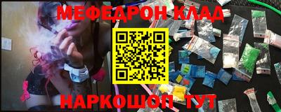 каннабис Славгород