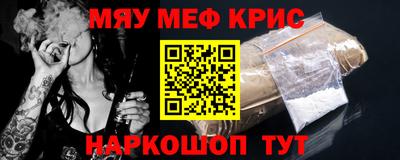 каннабис Славгород