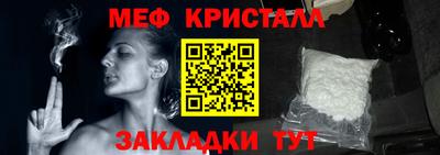 метадон Славянск-на-Кубани