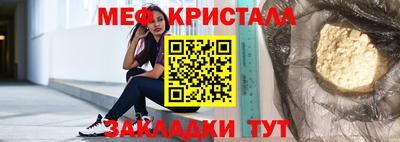 jwh Сланцы