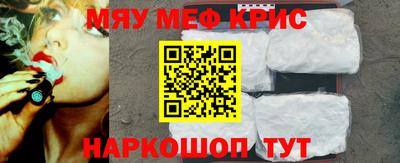jwh Сланцы