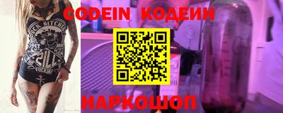 каннабис Славгород