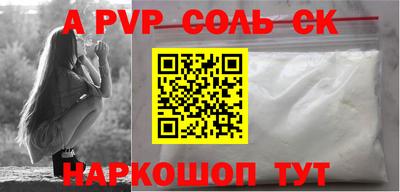 jwh Сланцы