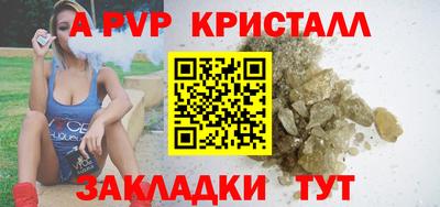 jwh Сланцы
