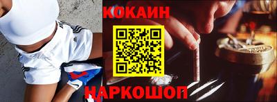 каннабис Славгород