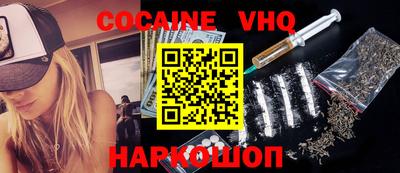 каннабис Славгород