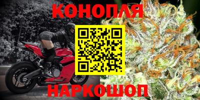 метадон Славянск-на-Кубани