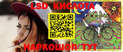 каннабис Славгород