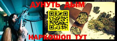 jwh Сланцы