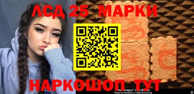 jwh Сланцы