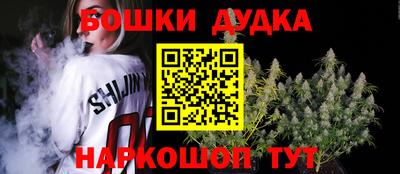метадон Славянск-на-Кубани