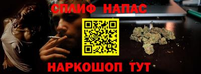 jwh Сланцы