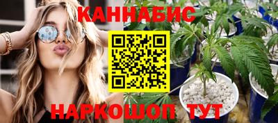 jwh Сланцы