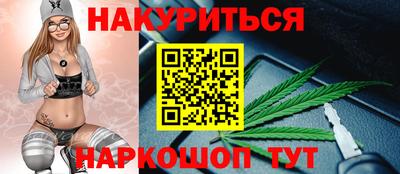 jwh Сланцы