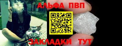 каннабис Славгород