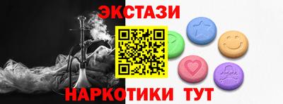 метадон Славянск-на-Кубани