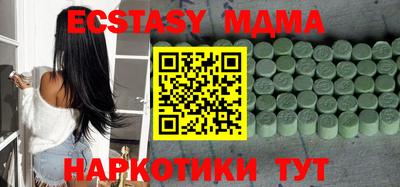 каннабис Славгород