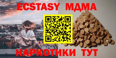 метадон Славянск-на-Кубани