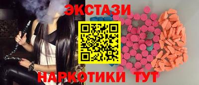 метадон Славянск-на-Кубани
