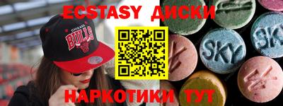 каннабис Славгород