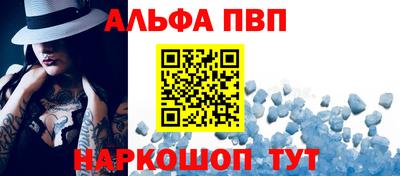 каннабис Славгород
