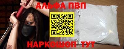 jwh Сланцы