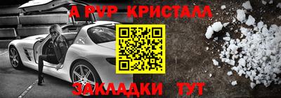 каннабис Славгород