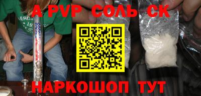 jwh Сланцы