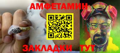метадон Славянск-на-Кубани