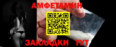 метадон Славянск-на-Кубани