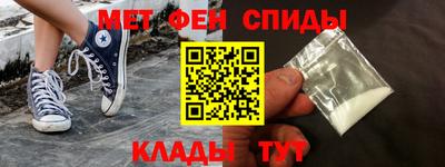 метадон Славянск-на-Кубани