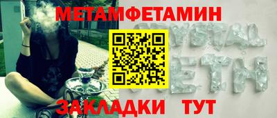 метадон Славянск-на-Кубани